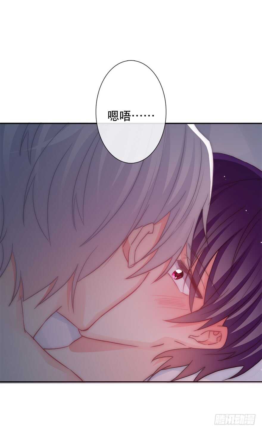 《论恐女症的恋爱方法》129.快点 第7页