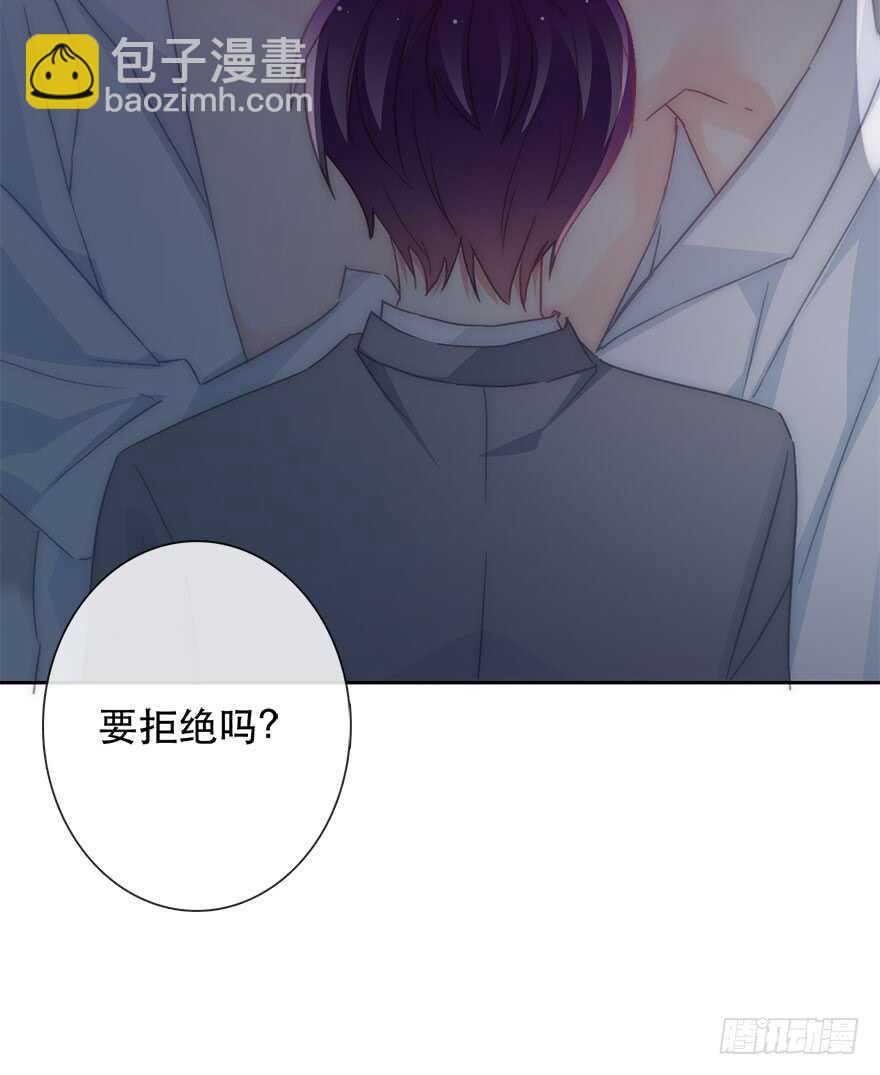 《论恐女症的恋爱方法》127.亦辰的反攻（？ 第11页