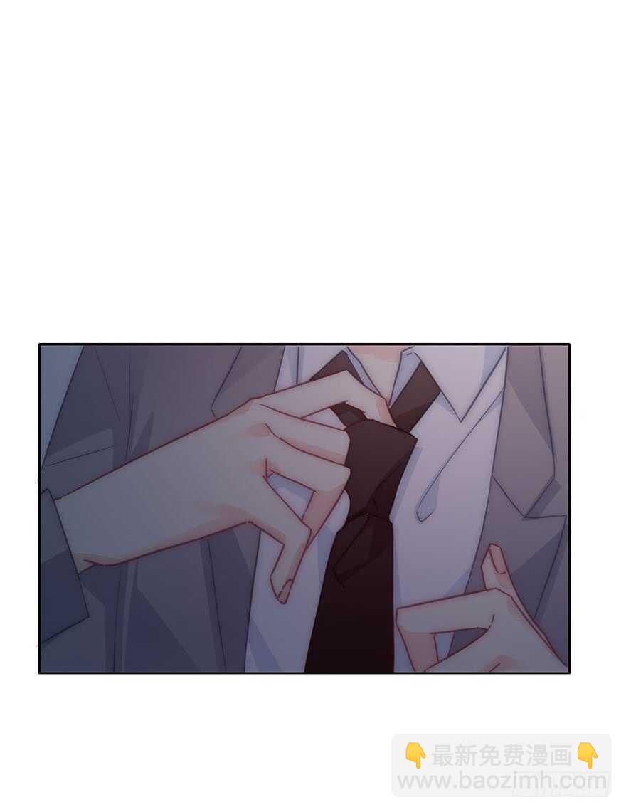 《论恐女症的恋爱方法》127.亦辰的反攻（？ 第15页