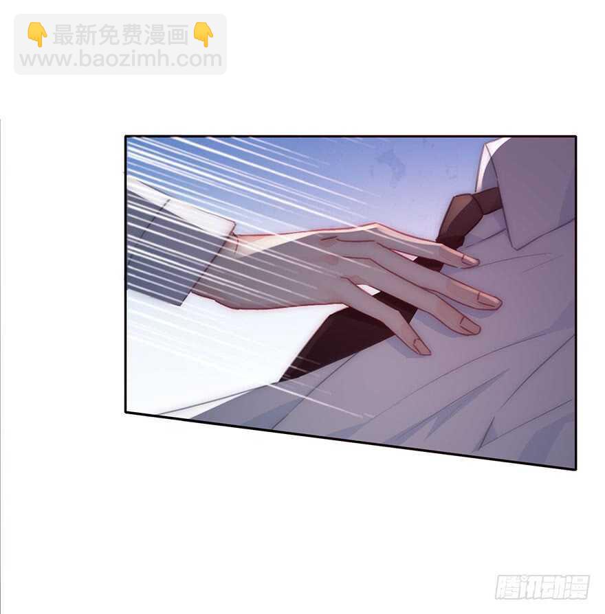 《论恐女症的恋爱方法》127.亦辰的反攻（？ 第20页