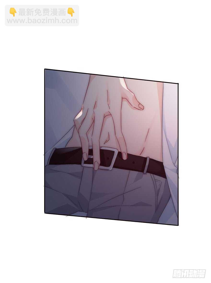 《论恐女症的恋爱方法》127.亦辰的反攻（？ 第24页