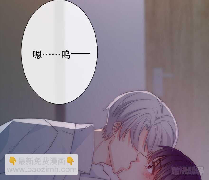 《论恐女症的恋爱方法》127.亦辰的反攻（？ 第34页