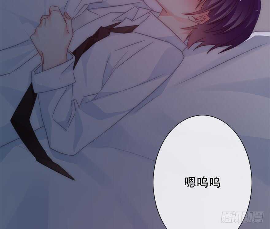 《论恐女症的恋爱方法》127.亦辰的反攻（？ 第35页