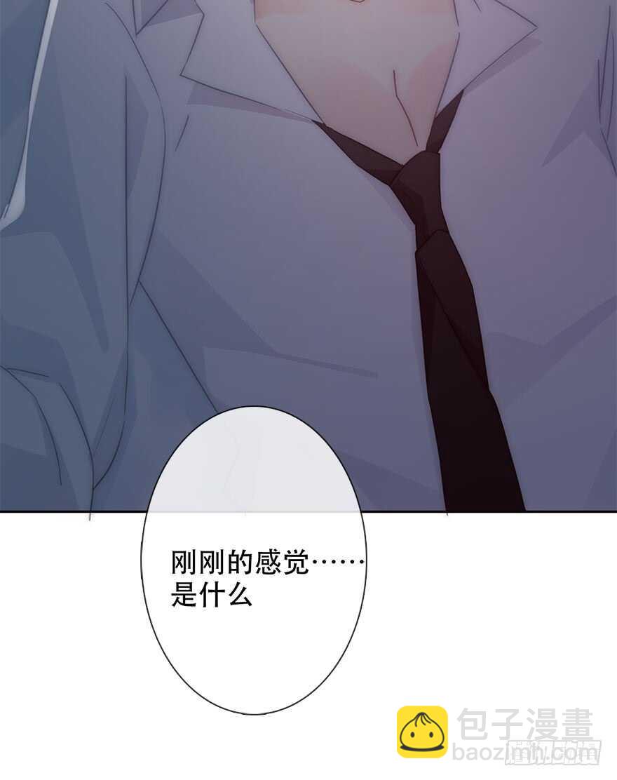 《论恐女症的恋爱方法》127.亦辰的反攻（？ 第38页
