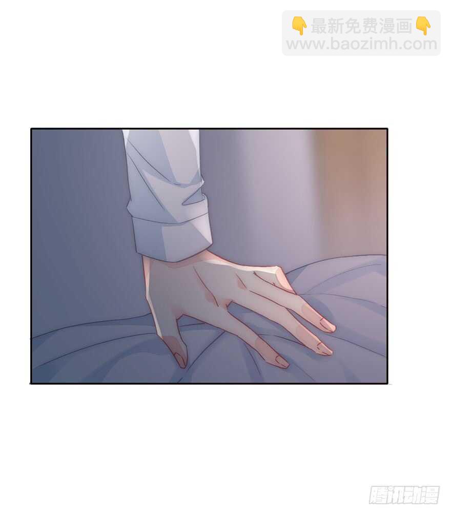 《论恐女症的恋爱方法》127.亦辰的反攻（？ 第6页