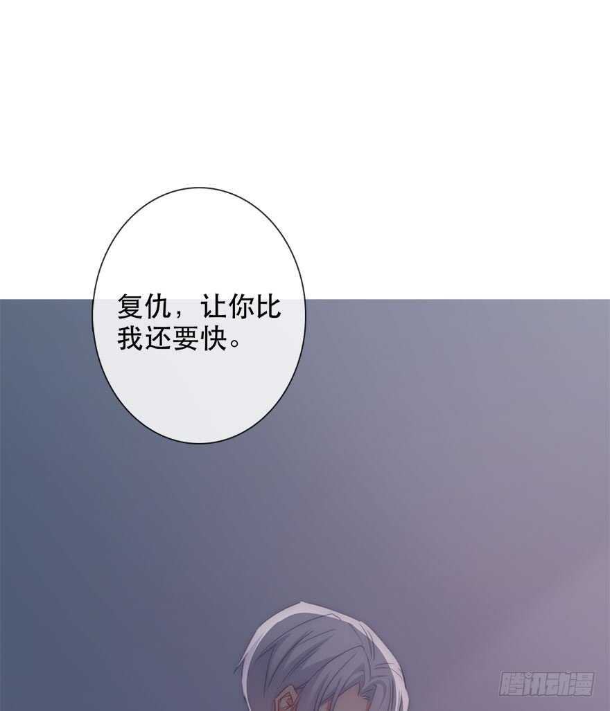 《论恐女症的恋爱方法》127.亦辰的反攻（？ 第7页