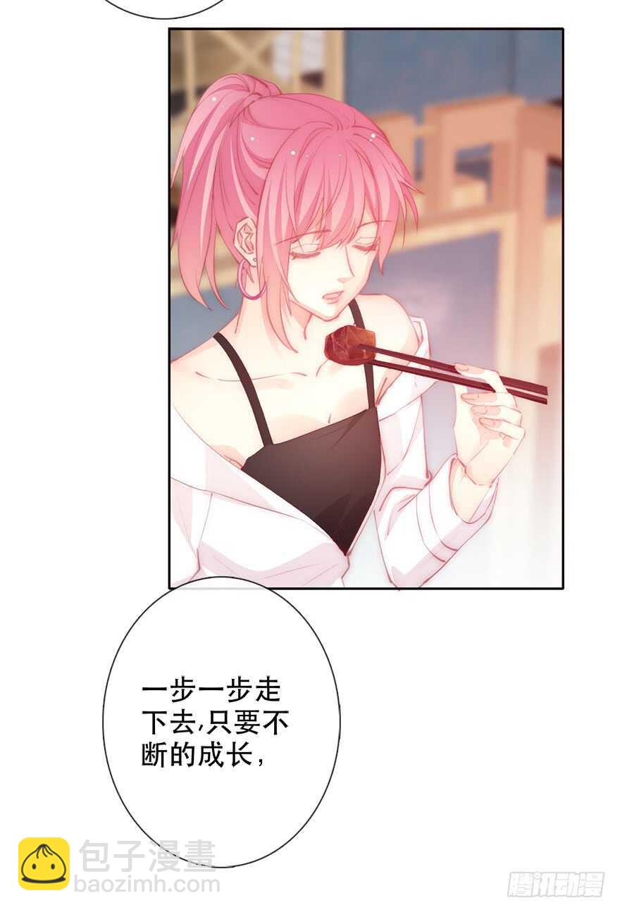 《论恐女症的恋爱方法》133.过于直接 第12页