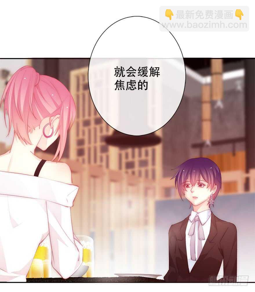 《论恐女症的恋爱方法》133.过于直接 第13页