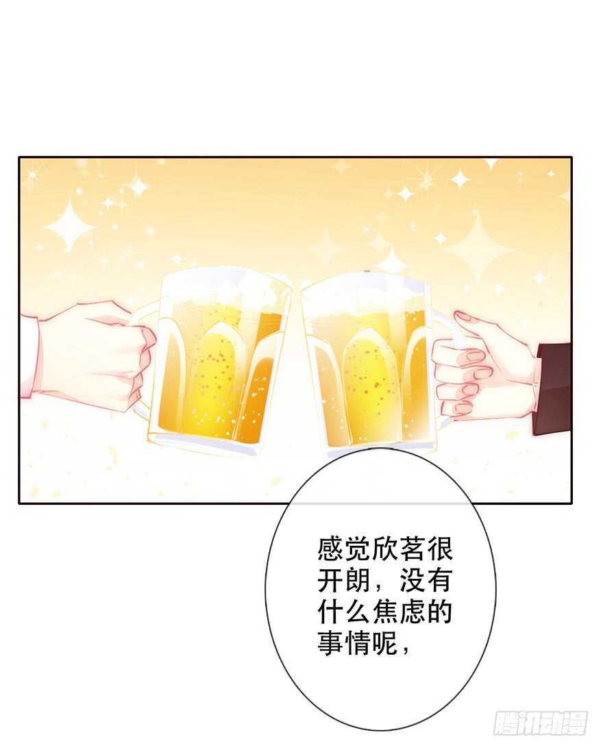 《论恐女症的恋爱方法》133.过于直接 第15页