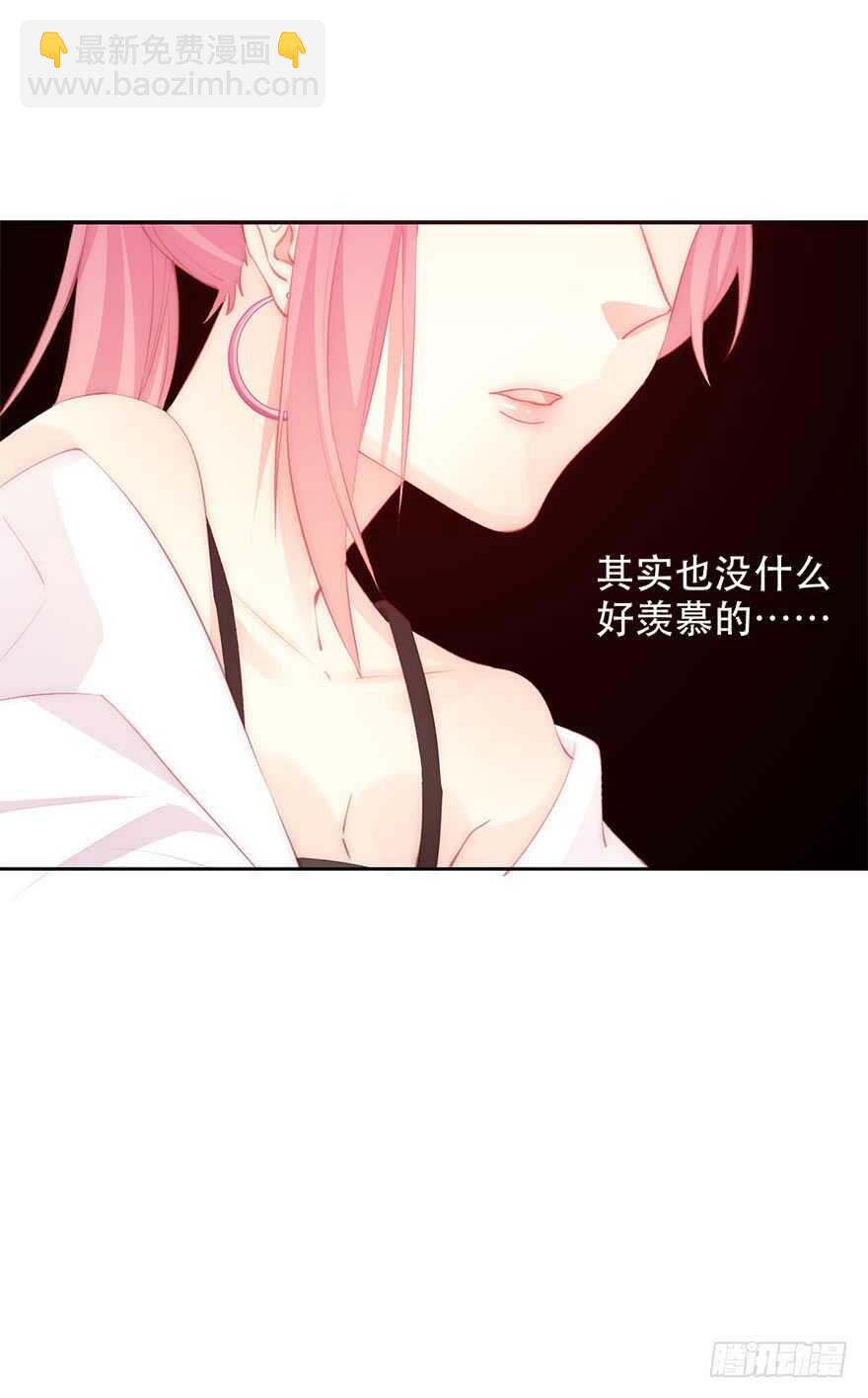 《论恐女症的恋爱方法》133.过于直接 第17页