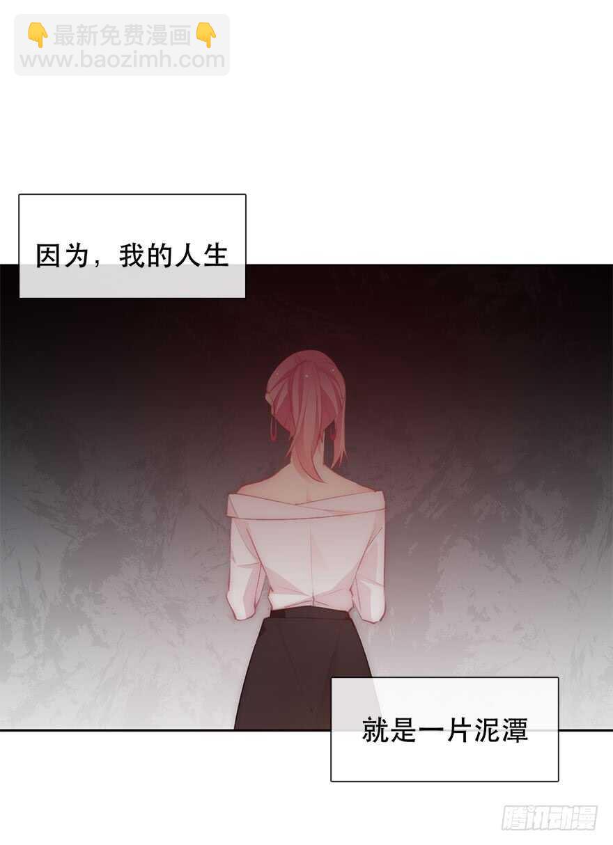 《论恐女症的恋爱方法》133.过于直接 第18页