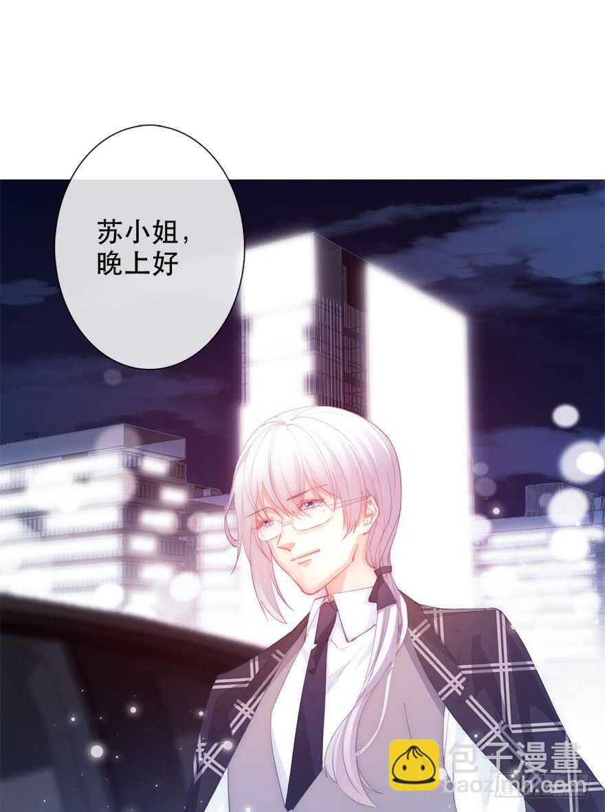 《论恐女症的恋爱方法》133.过于直接 第23页