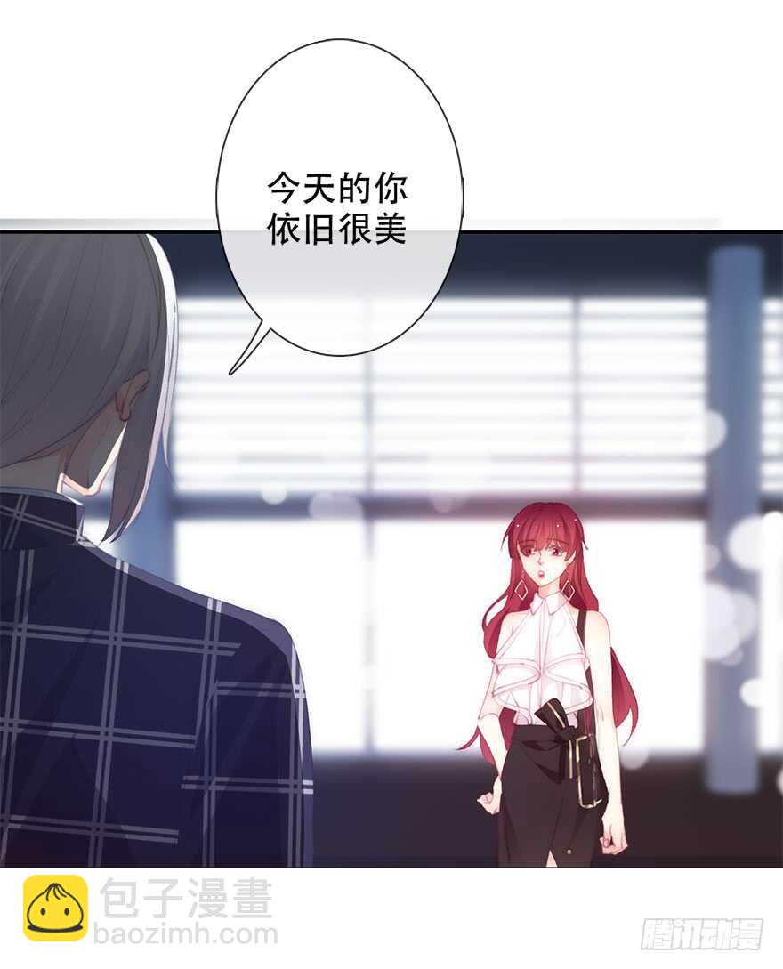 《论恐女症的恋爱方法》133.过于直接 第25页