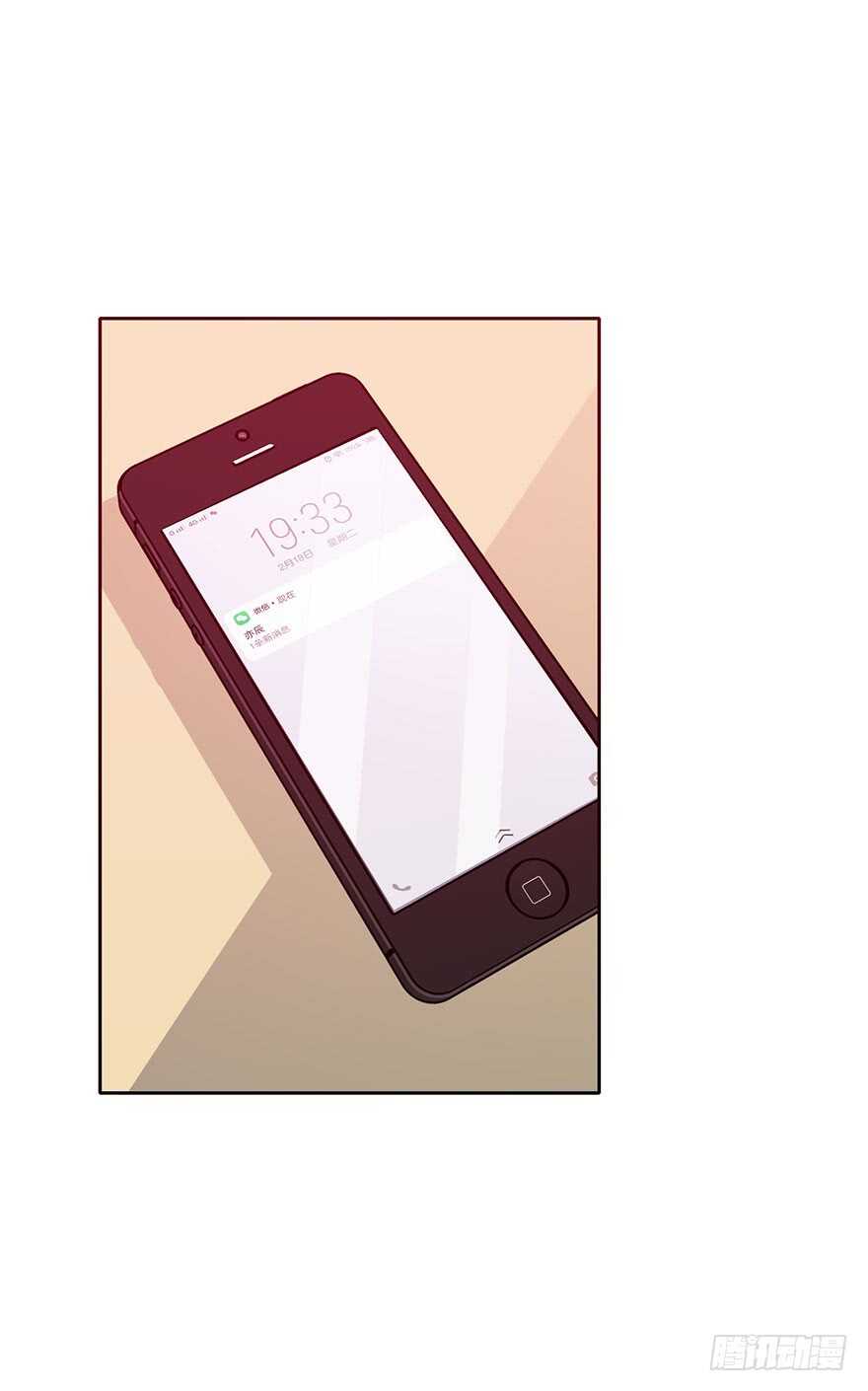《论恐女症的恋爱方法》132.焦虑 第14页