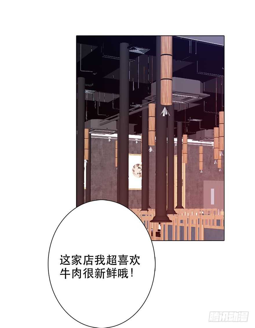 《论恐女症的恋爱方法》132.焦虑 第24页