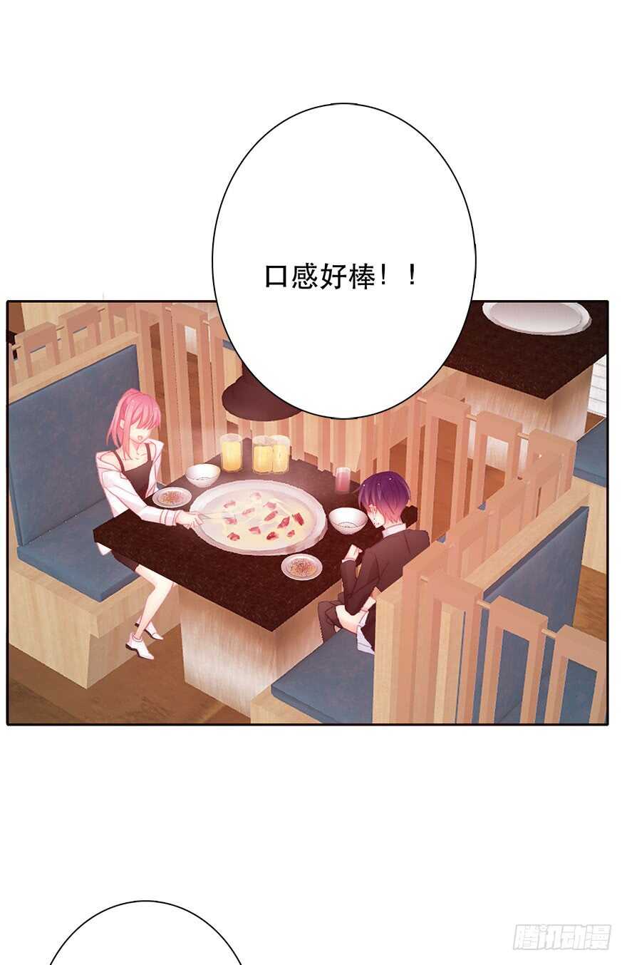 《论恐女症的恋爱方法》132.焦虑 第26页