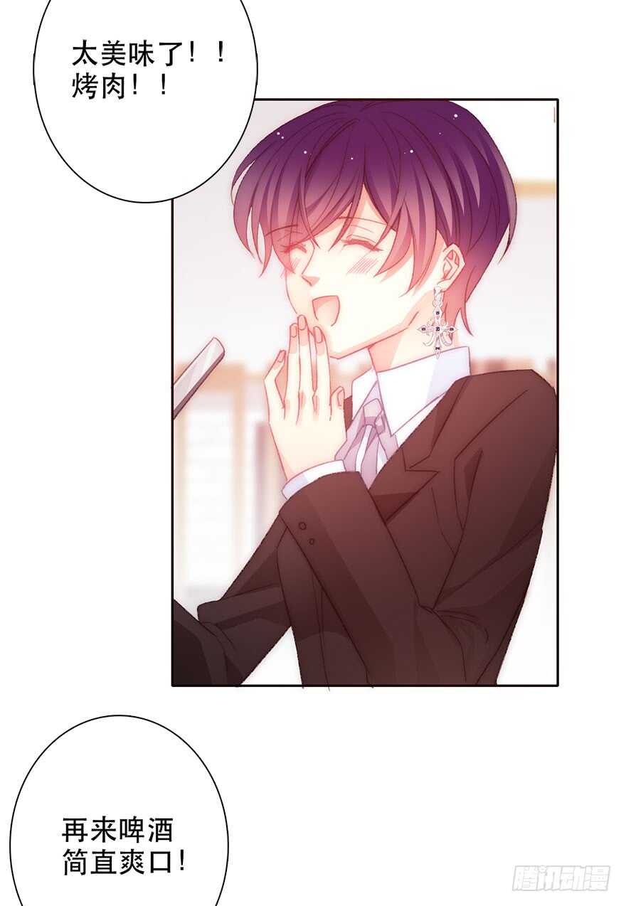 《论恐女症的恋爱方法》132.焦虑 第27页