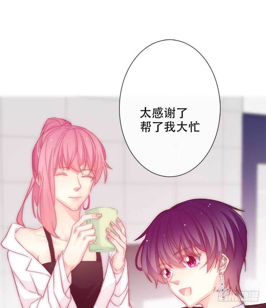 《论恐女症的恋爱方法》132.焦虑 第6页