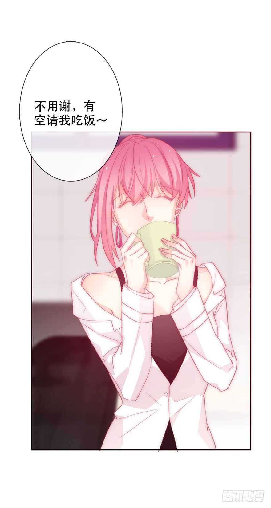 《论恐女症的恋爱方法》132.焦虑 第8页