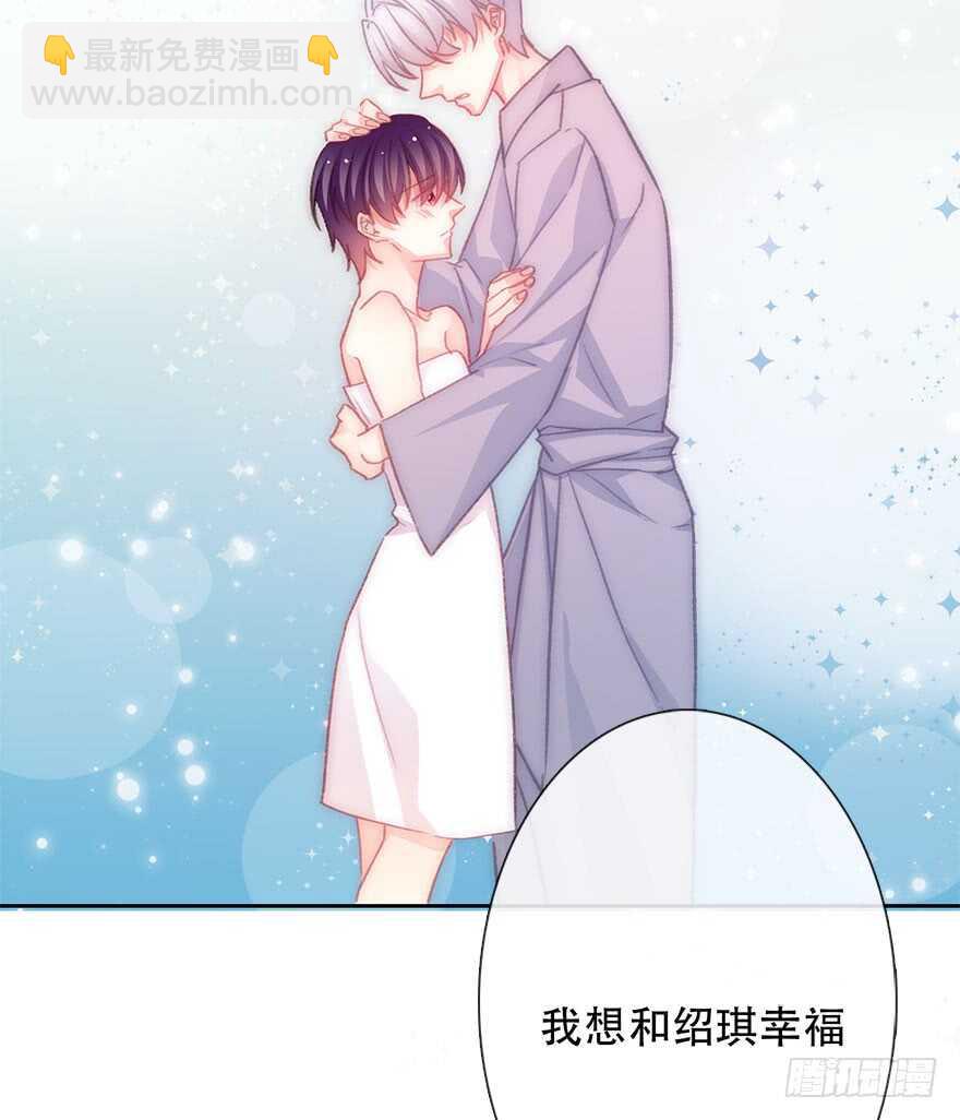 《论恐女症的恋爱方法》131.新同事 第10页