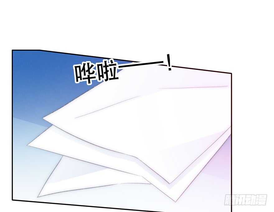 《论恐女症的恋爱方法》131.新同事 第14页