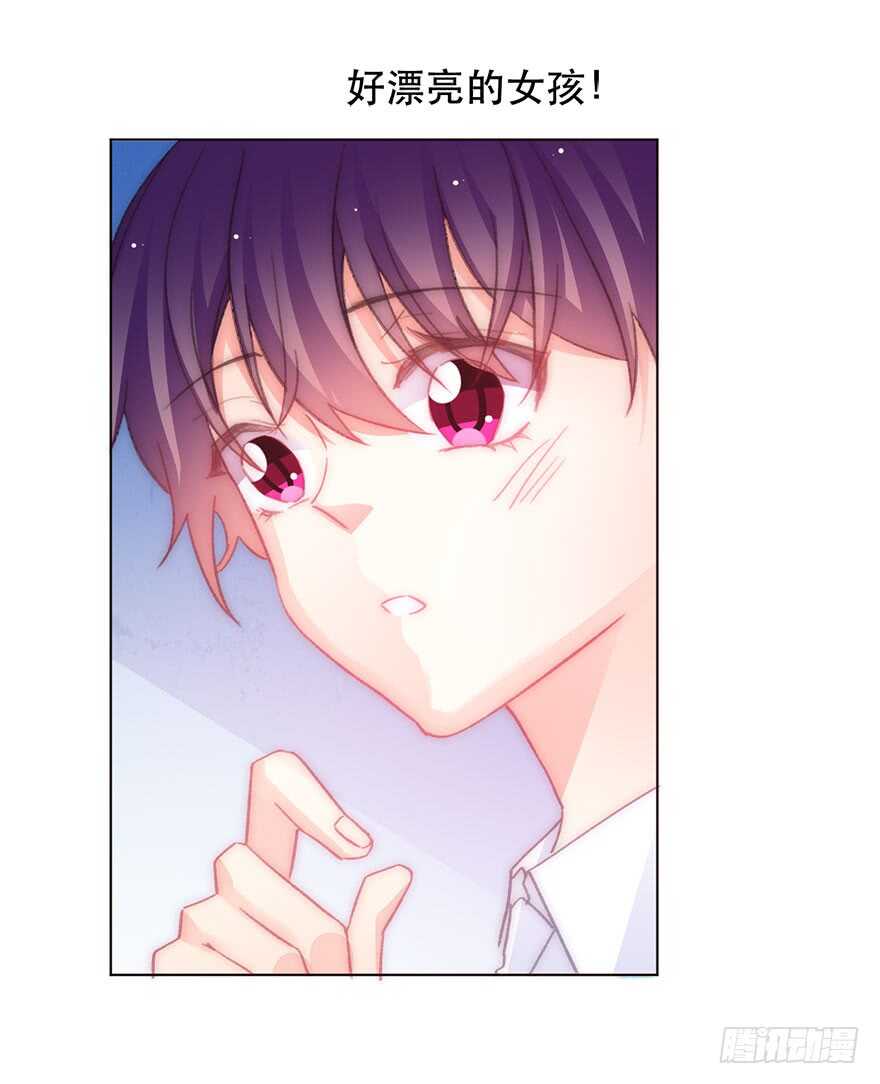 《论恐女症的恋爱方法》131.新同事 第26页