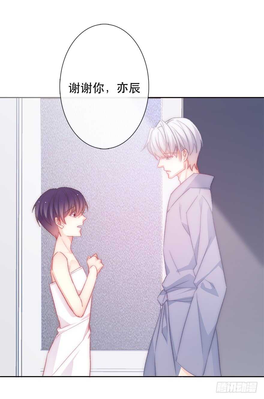 《论恐女症的恋爱方法》131.新同事 第5页