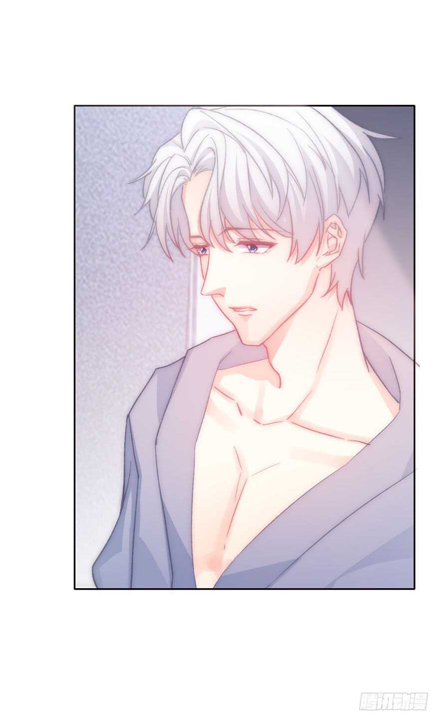 《论恐女症的恋爱方法》131.新同事 第7页