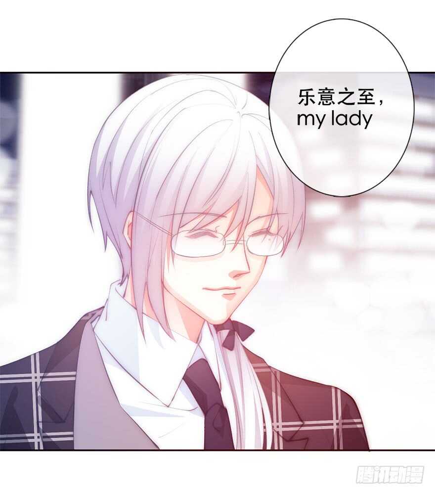 《论恐女症的恋爱方法》134.被压榨的人生 第10页