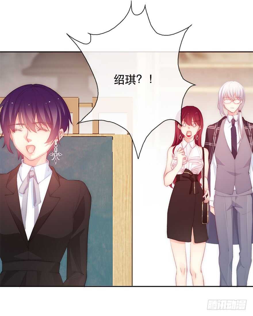 《论恐女症的恋爱方法》134.被压榨的人生 第15页