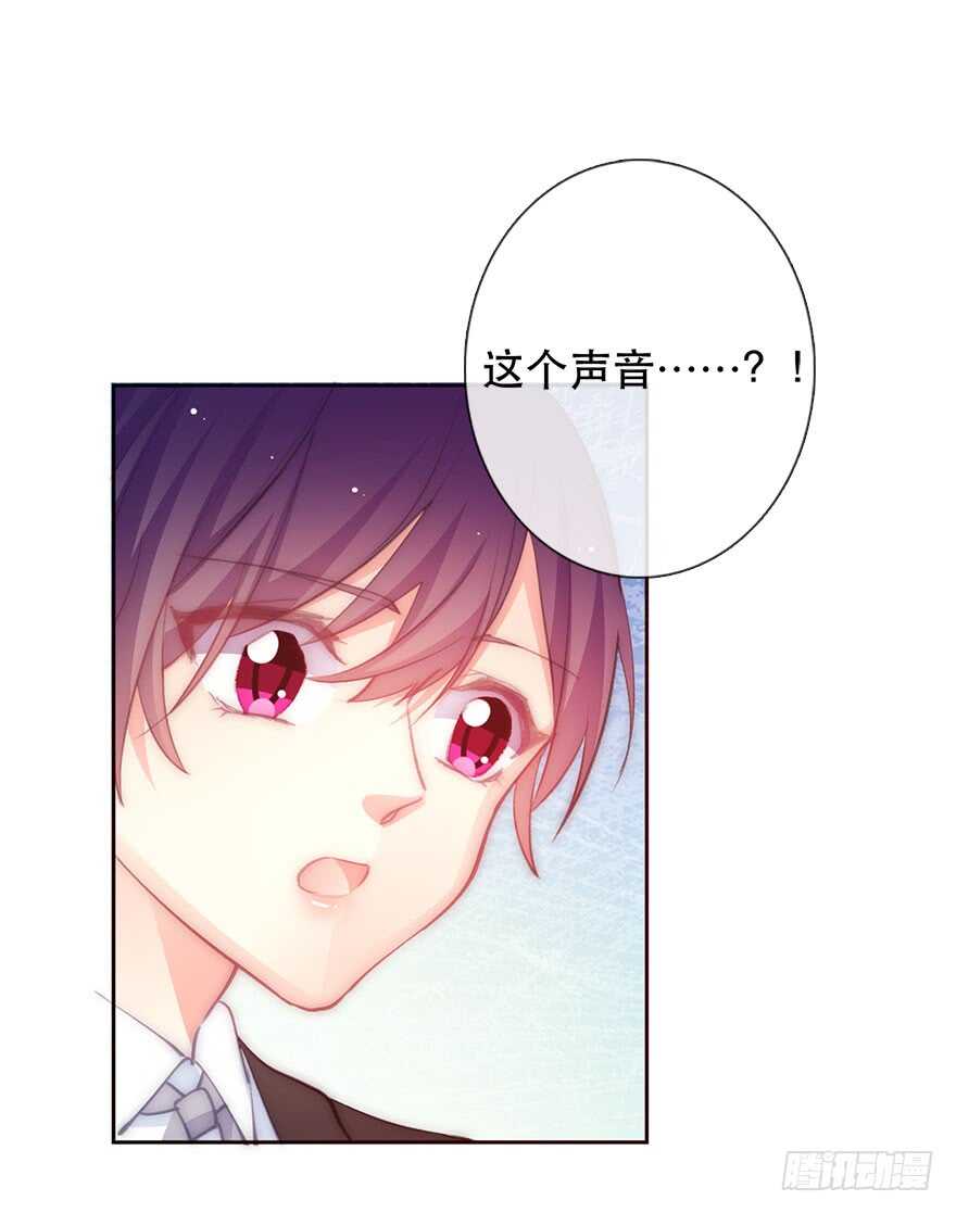 《论恐女症的恋爱方法》134.被压榨的人生 第16页