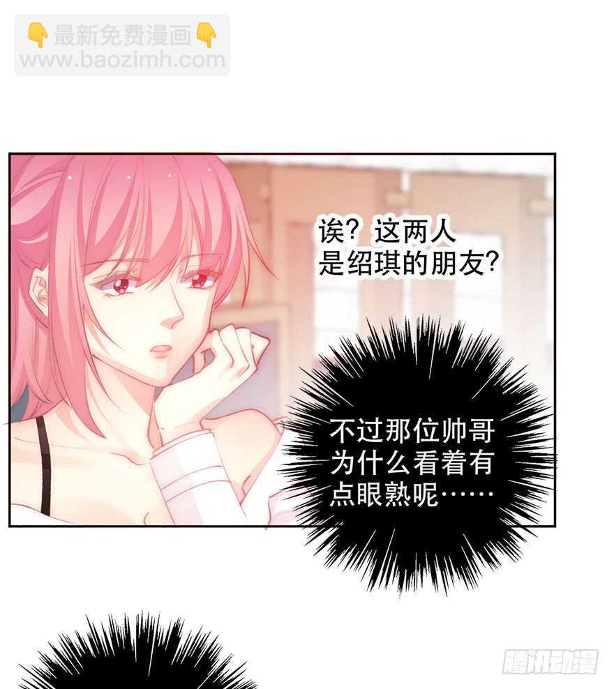 《论恐女症的恋爱方法》134.被压榨的人生 第19页