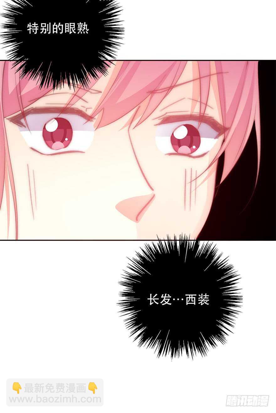 《论恐女症的恋爱方法》134.被压榨的人生 第20页