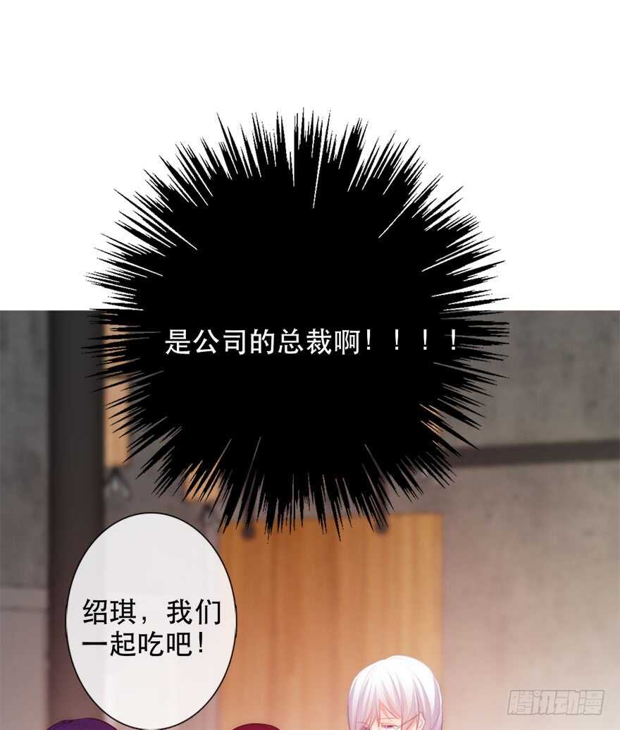 《论恐女症的恋爱方法》134.被压榨的人生 第21页