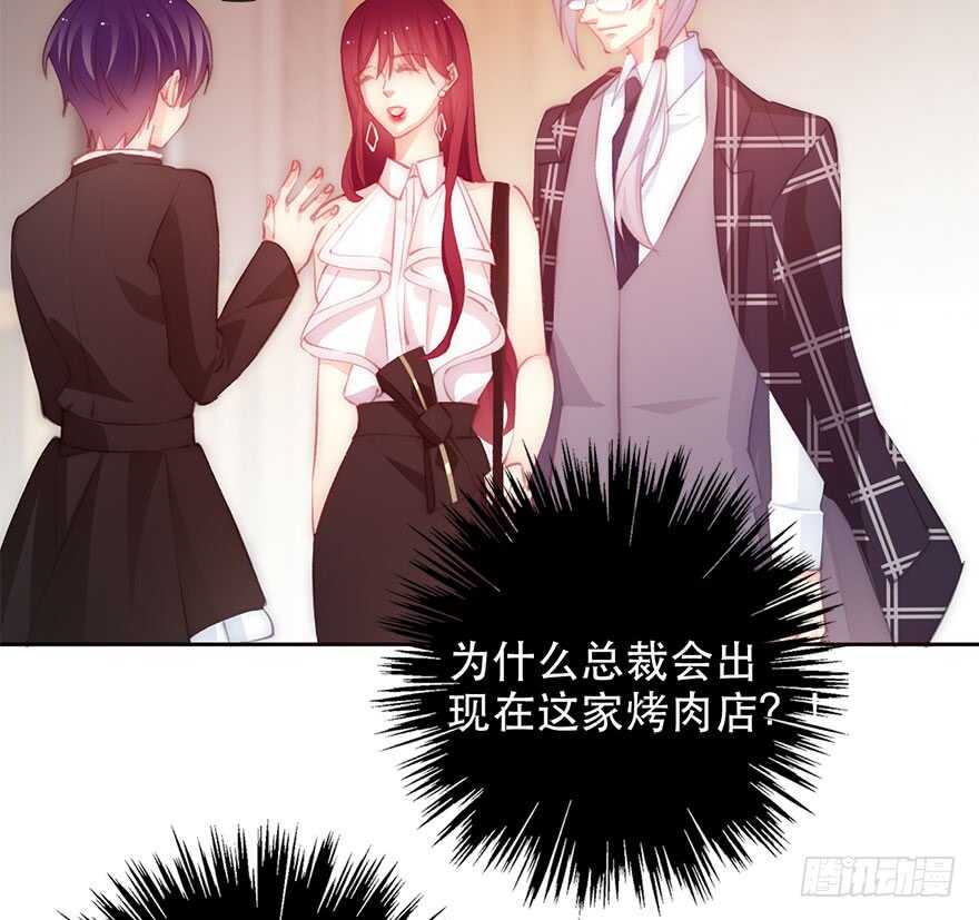 《论恐女症的恋爱方法》134.被压榨的人生 第22页