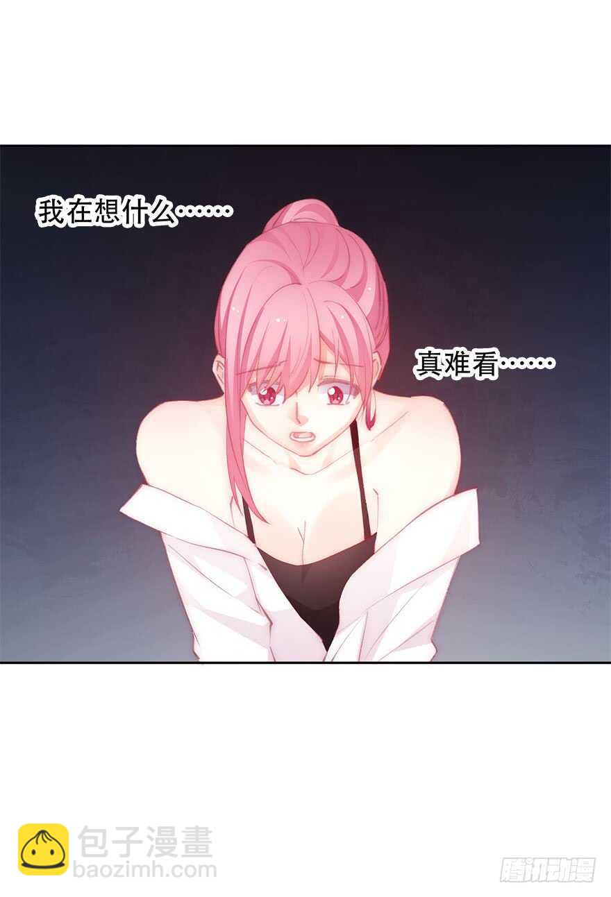 《论恐女症的恋爱方法》134.被压榨的人生 第29页