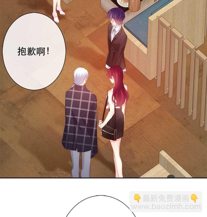 《论恐女症的恋爱方法》134.被压榨的人生 第32页