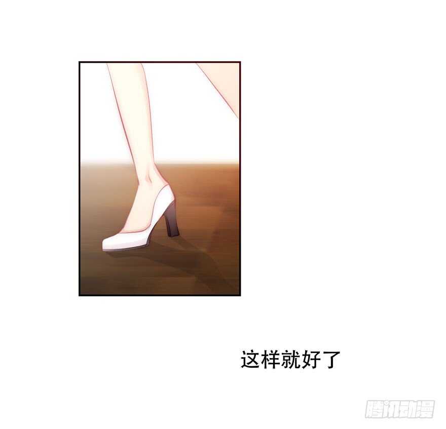 《论恐女症的恋爱方法》134.被压榨的人生 第34页
