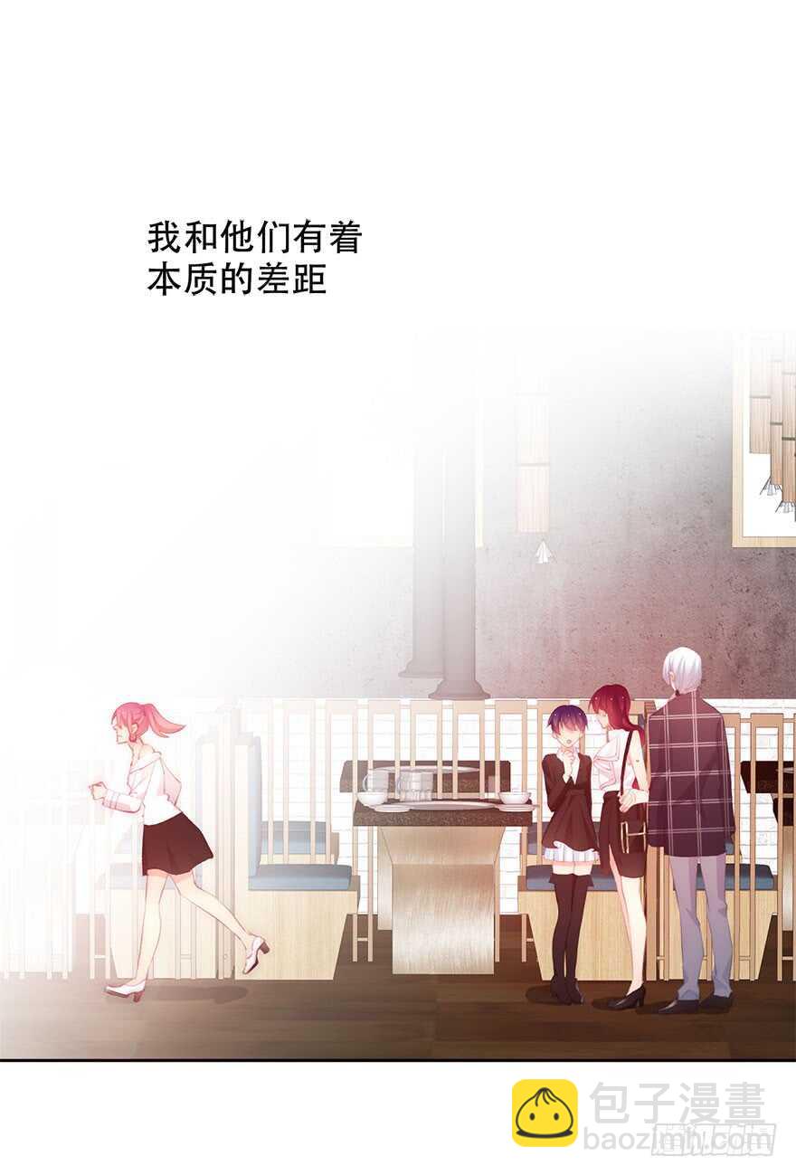 《论恐女症的恋爱方法》134.被压榨的人生 第35页