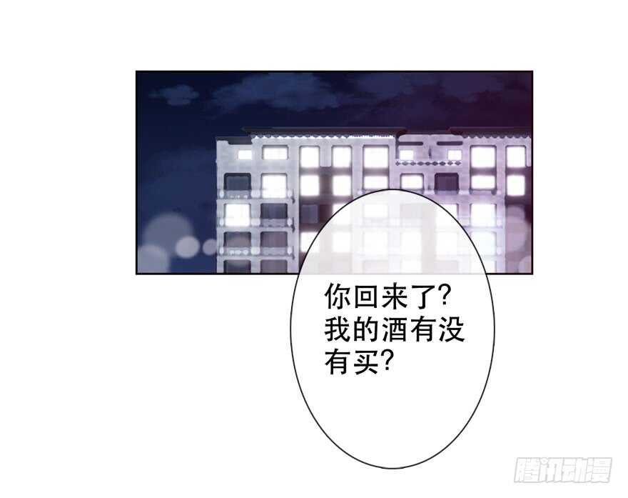 《论恐女症的恋爱方法》134.被压榨的人生 第37页