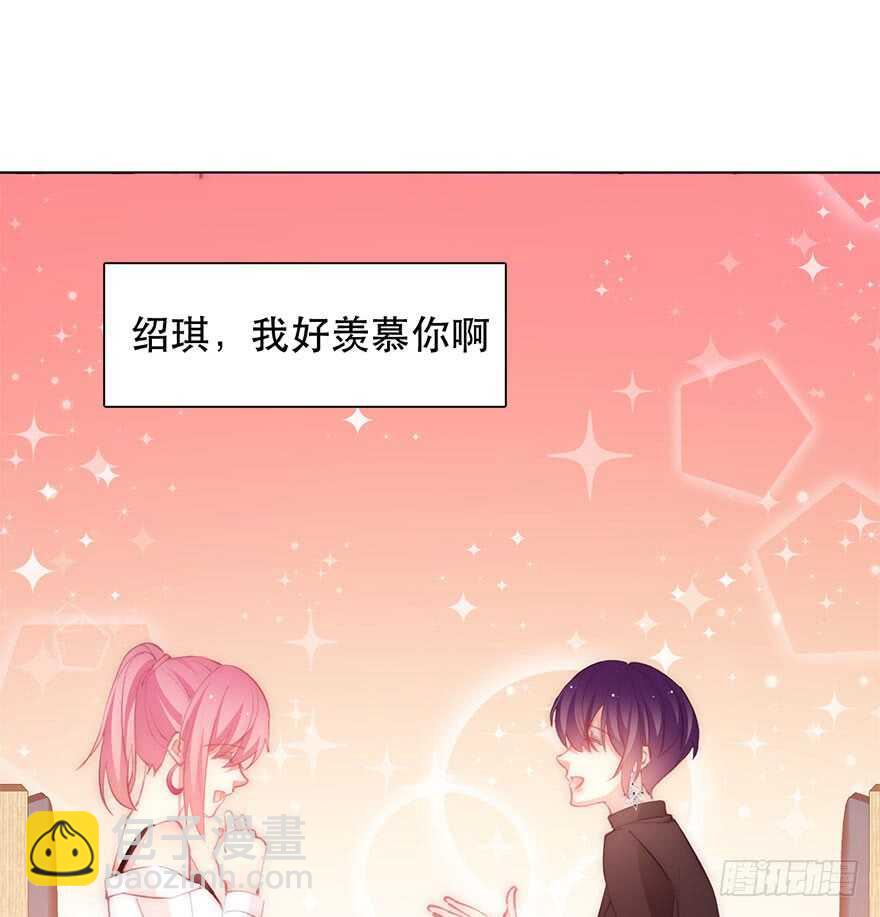 《论恐女症的恋爱方法》134.被压榨的人生 第42页