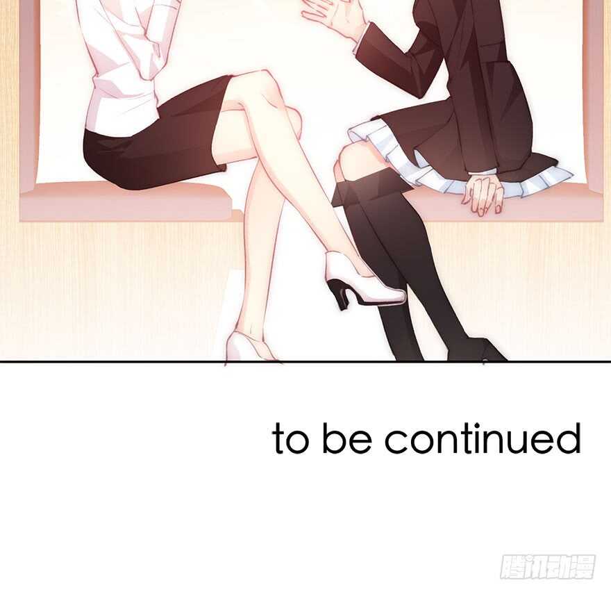 《论恐女症的恋爱方法》134.被压榨的人生 第43页