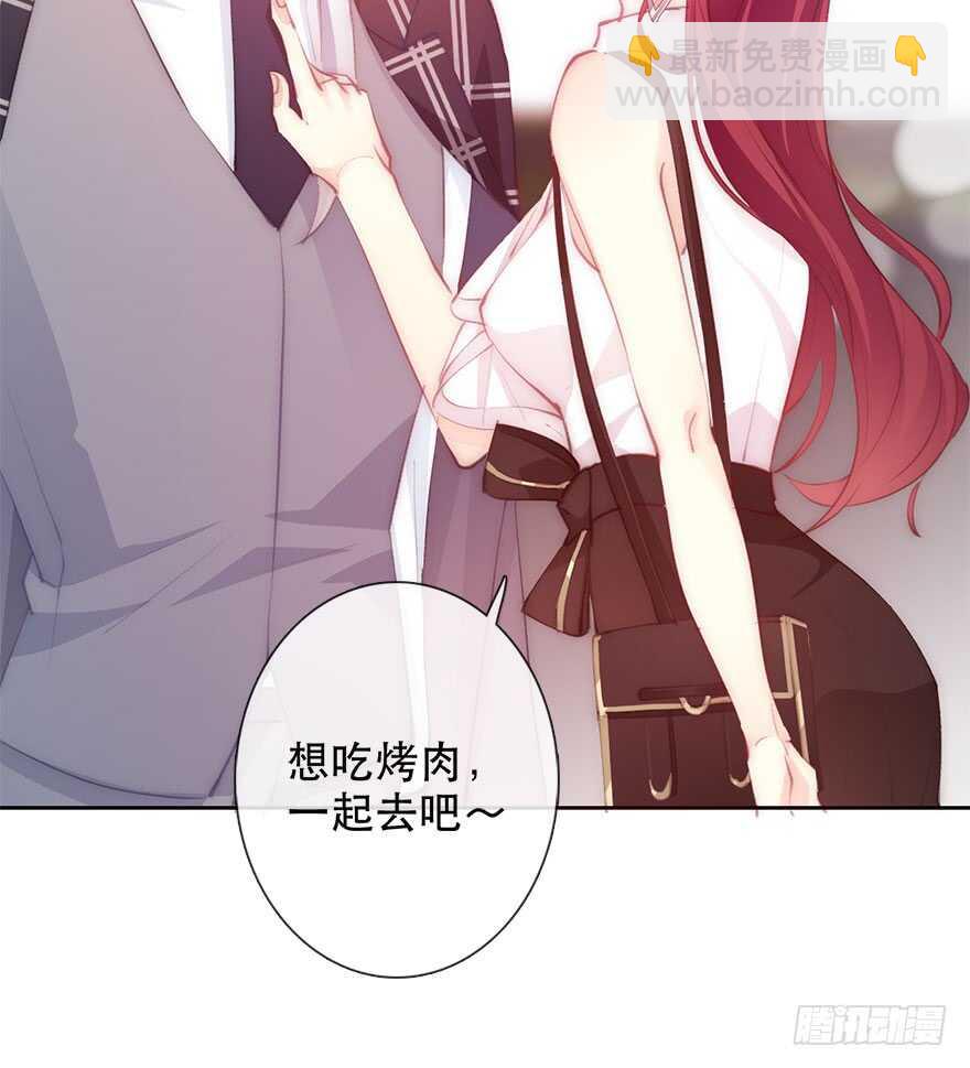 《论恐女症的恋爱方法》134.被压榨的人生 第9页