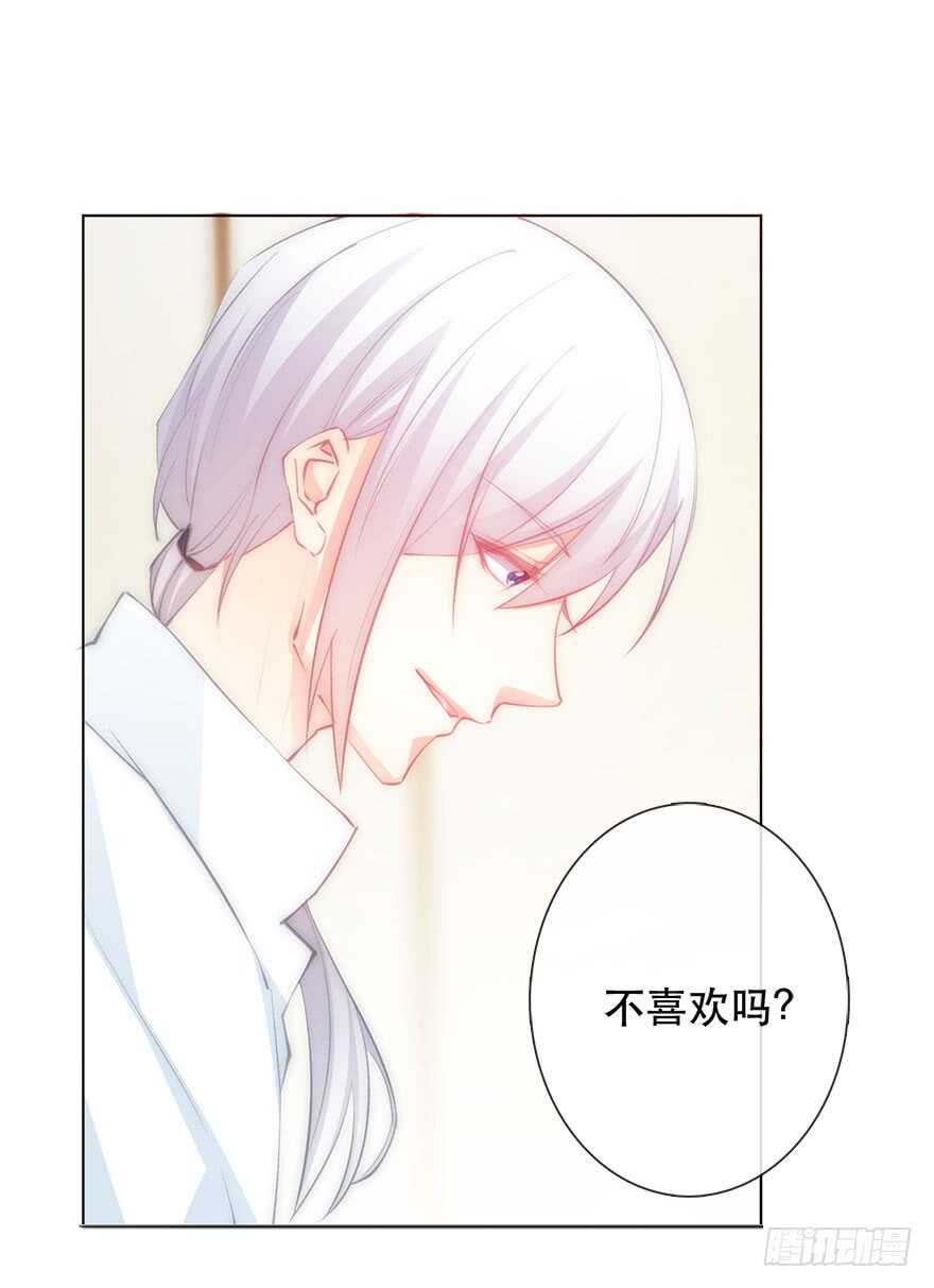《论恐女症的恋爱方法》137.不恋爱的苏小姐 第12页