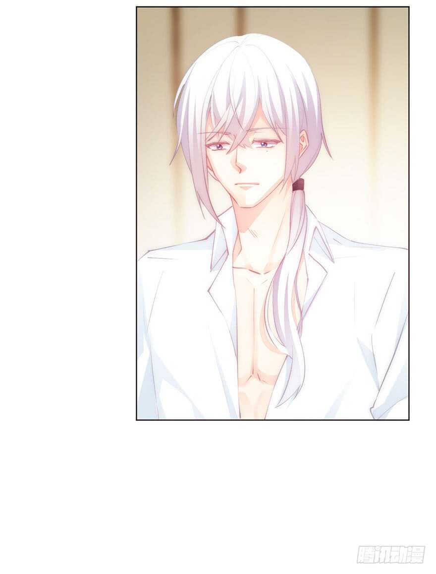 《论恐女症的恋爱方法》137.不恋爱的苏小姐 第6页