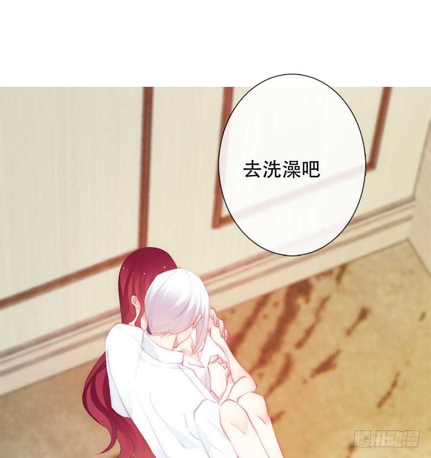 《论恐女症的恋爱方法》137.不恋爱的苏小姐 第9页