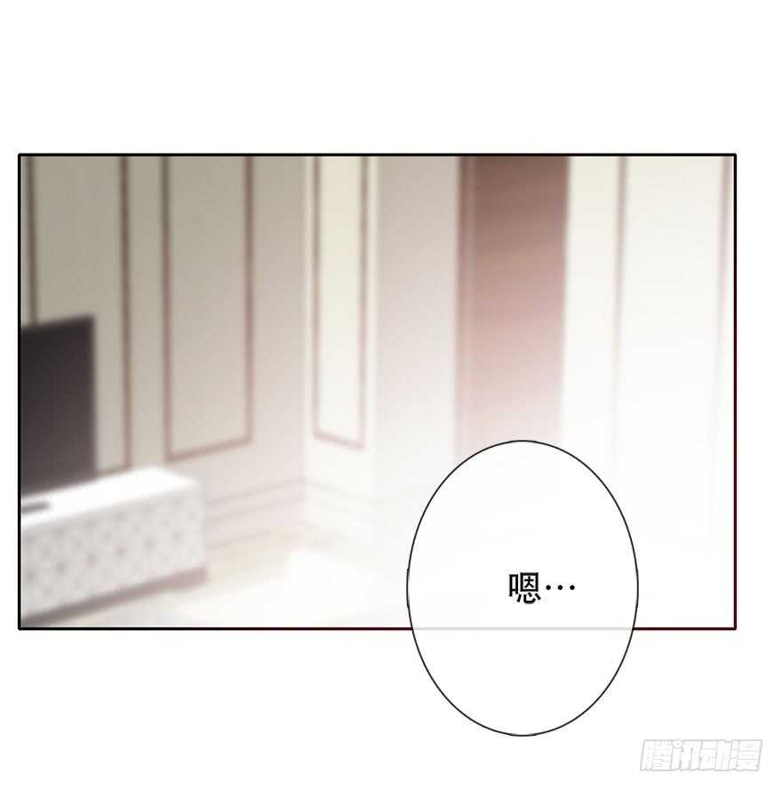 《论恐女症的恋爱方法》136.不要试图绑住我 第18页