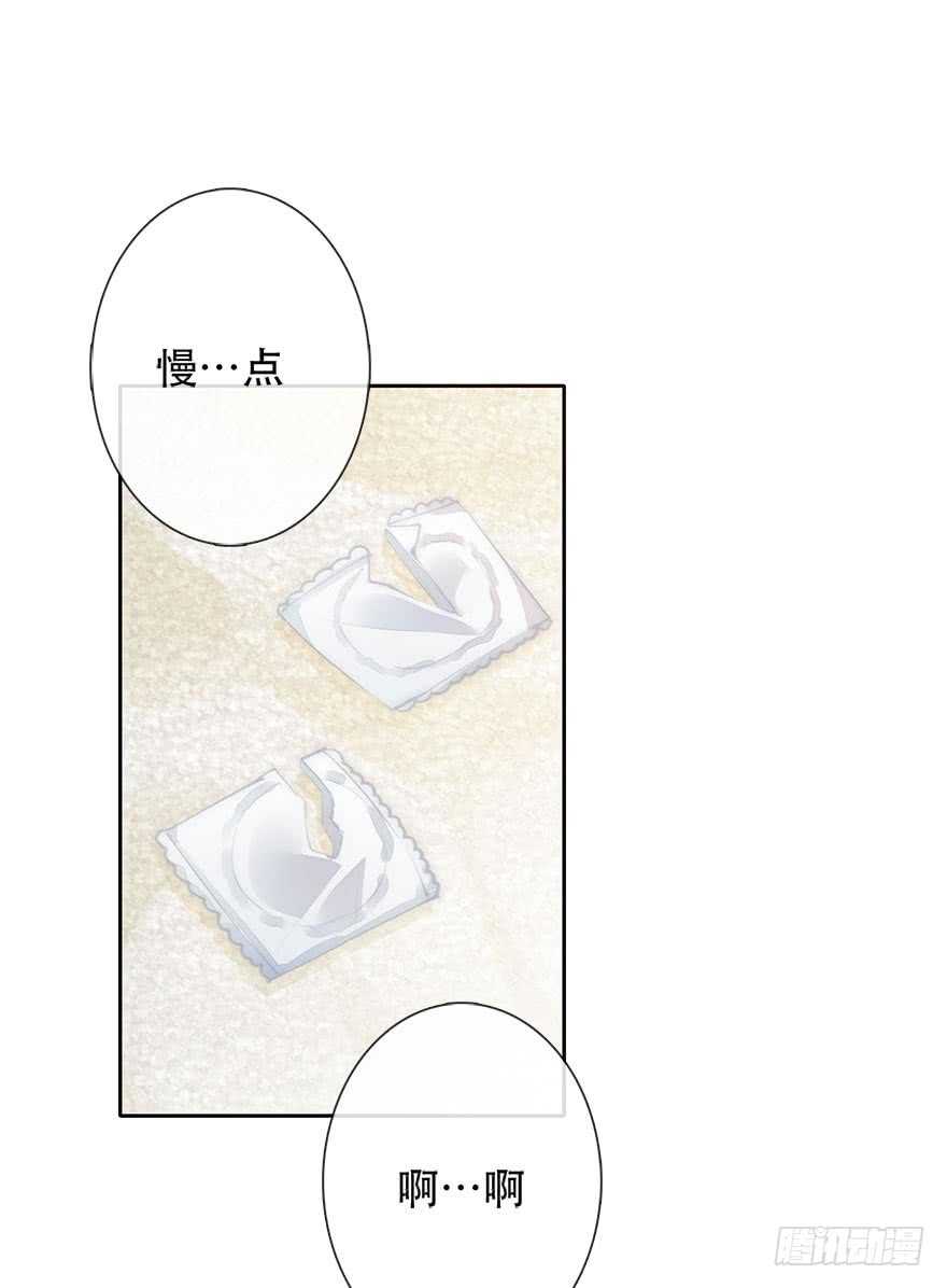 《论恐女症的恋爱方法》136.不要试图绑住我 第19页