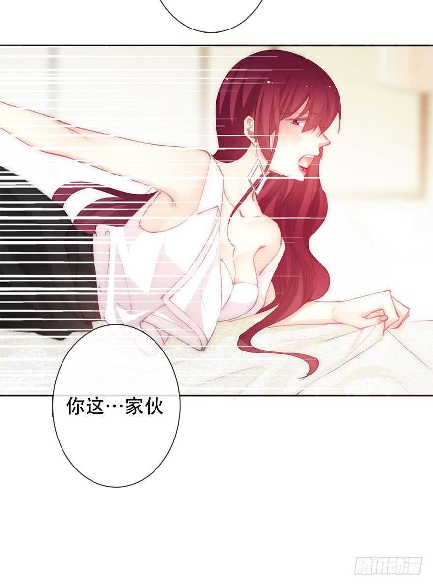《论恐女症的恋爱方法》136.不要试图绑住我 第20页