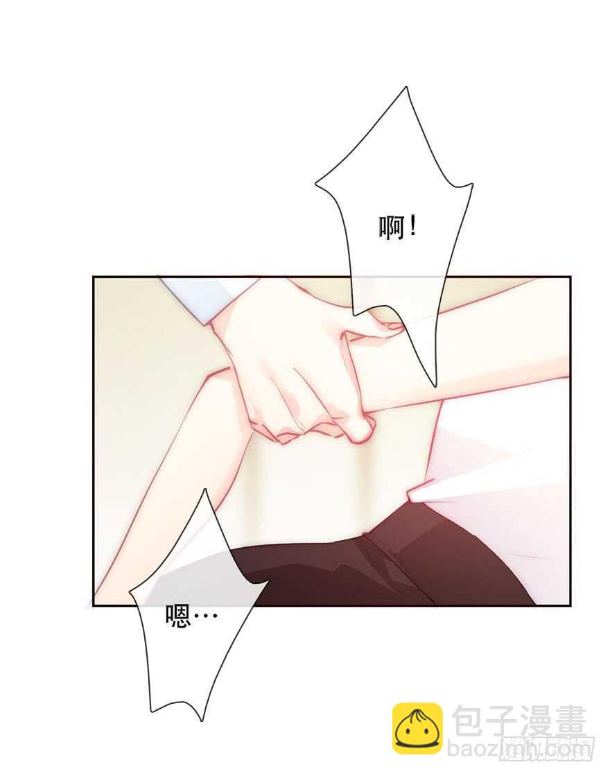 《论恐女症的恋爱方法》136.不要试图绑住我 第24页